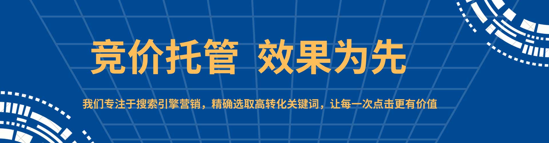 墨竹工卡快手信息流