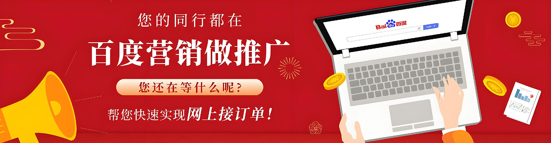 墨竹工卡信息流大师
