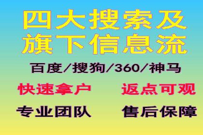 搜索引擎营销（SEM）中竞价员的角色与案例