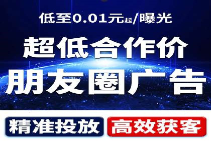 深度解析：百度竞价排名服务的广告效果