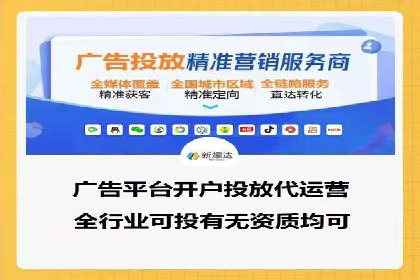 成功案例剖析：SEM代运营公司助力企业营销